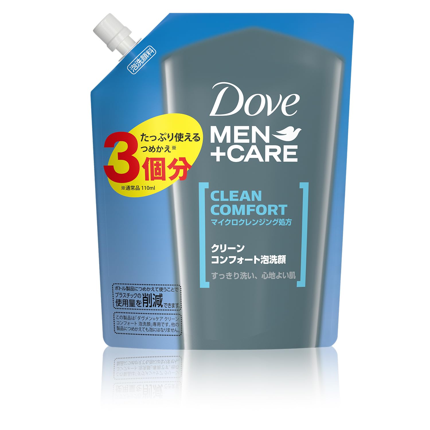 Dove MEN(ダヴ メン) +ケア クリーンコンフォート 泡洗顔 詰替 3個分 330ml 保湿 皮脂 べたつき防止 メンズ用