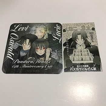 パンドラハーツ Pandora Hearts 購入特典セット Amazon.co.jp: PandoraHearts オズワルドセット : おもちゃ