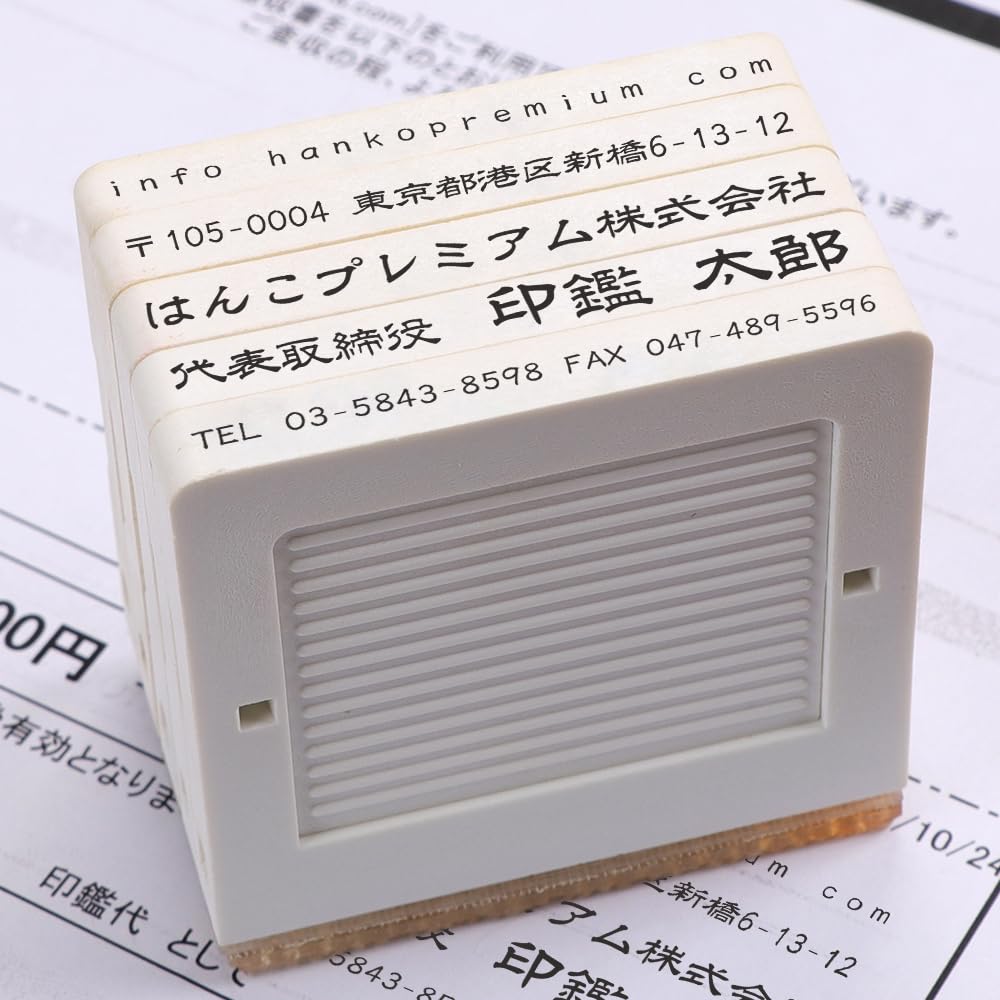 【ミント♡ページ♡はんこ ゴム印 ハンドメイドスタンプ オーダーはんこ】 どうぶつ大集合 ☆ ネーム印【J9 アニマル3】オーダー スタンプ