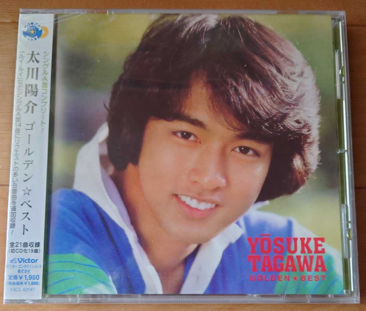 太川陽介CD「サンライズ・ベスト(プレミアム)」 太川 陽介 | サンライズ・ベスト＜プレミアム＞ | ビクター