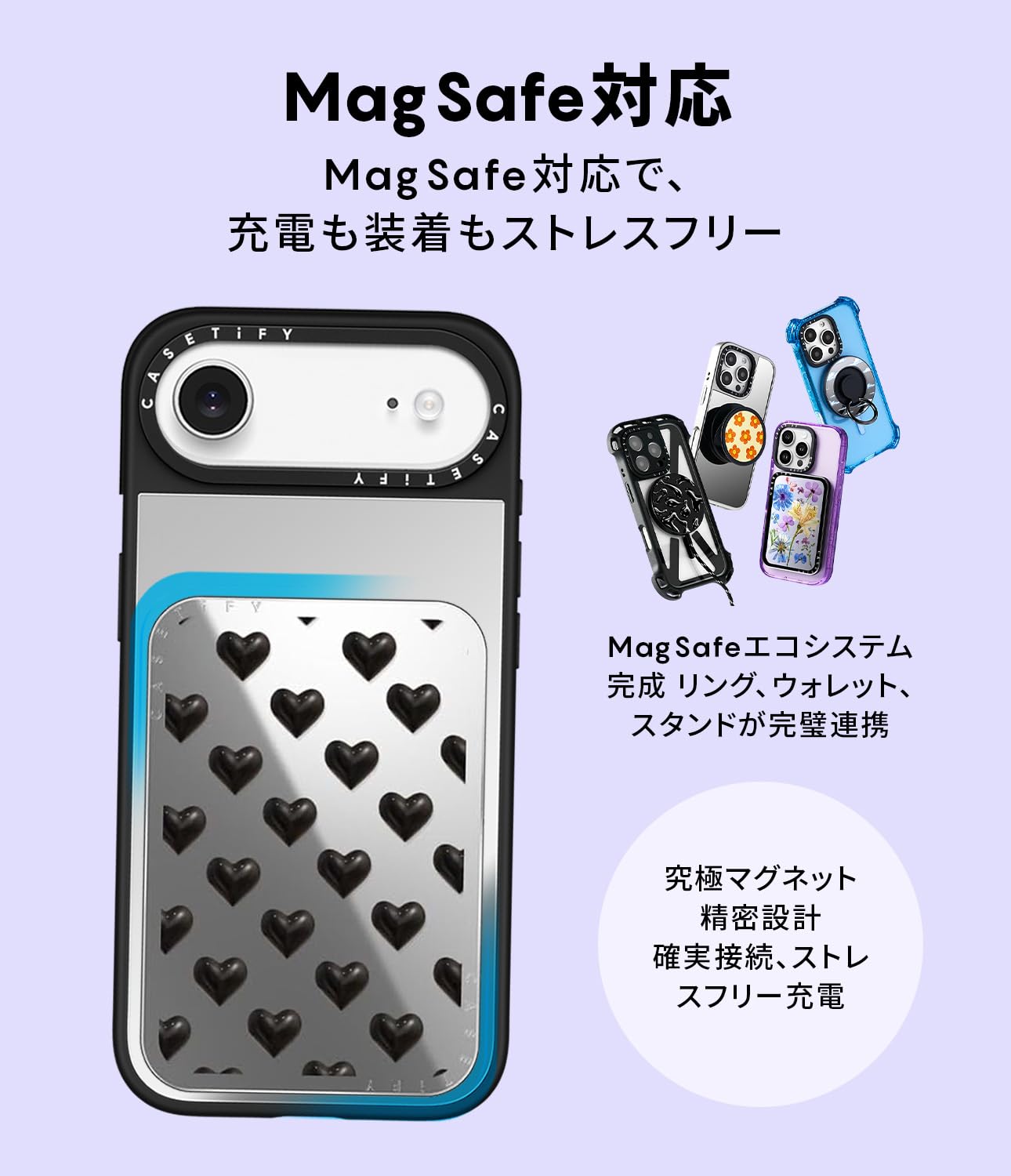 Amazon.co.jp: CASETiFY ミラー iPhone 17 Pro ケース [鏡面