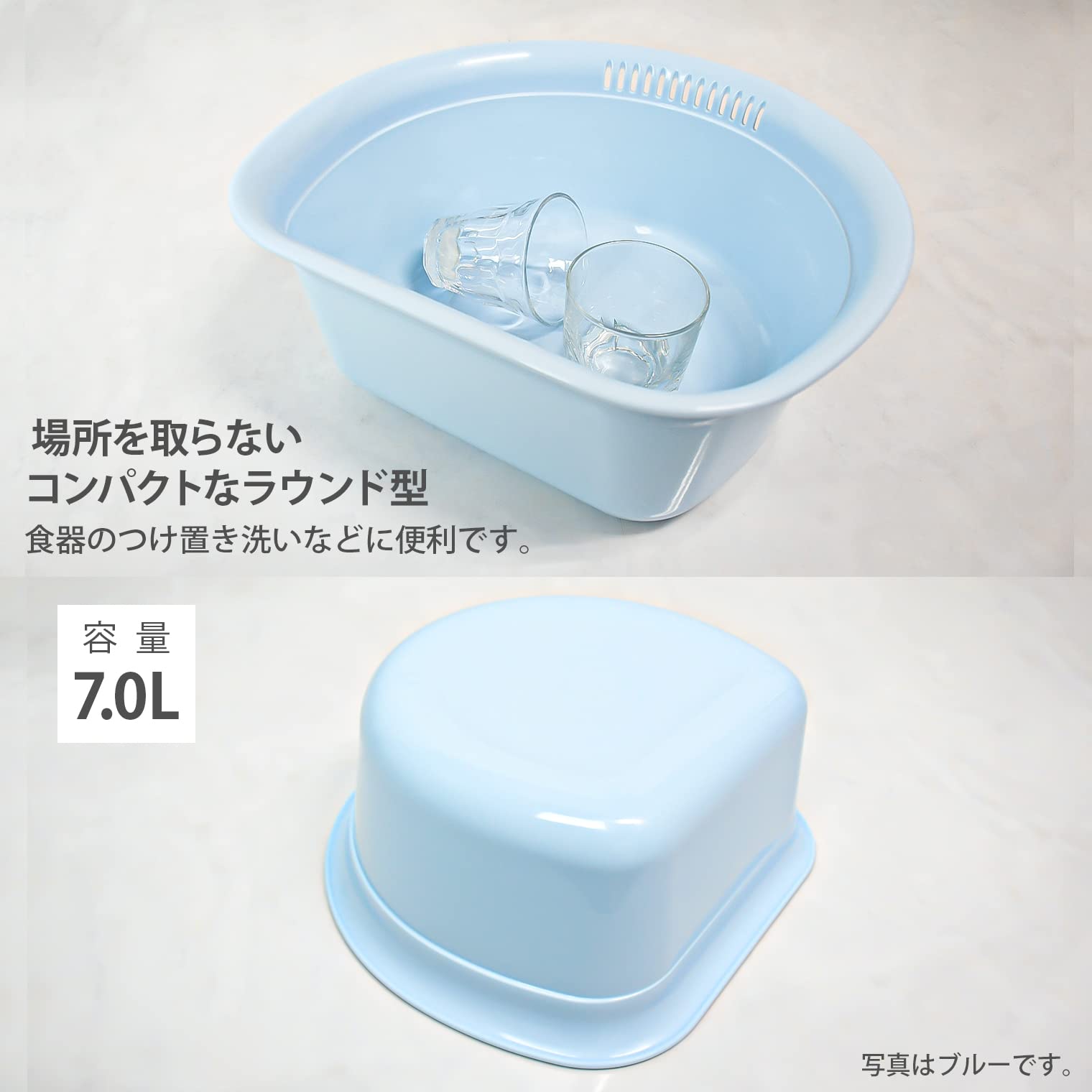 Amazon｜リス(RISU) 洗い桶 奥行型 ホワイト 幅35×奥行32×高さ14.2cm