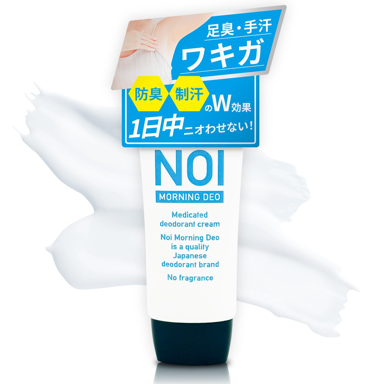 デオドラントクリームAI Amazon.co.jp: デオガニスト【DEOGANIST】薬用デオドラント