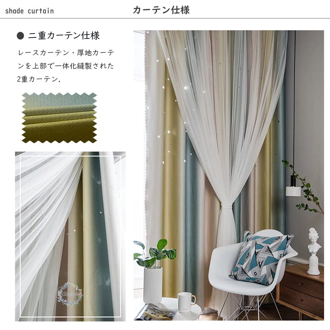 Amazon｜姫系 カーテン 遮光カーテン グラデーション 一体型 かわいい