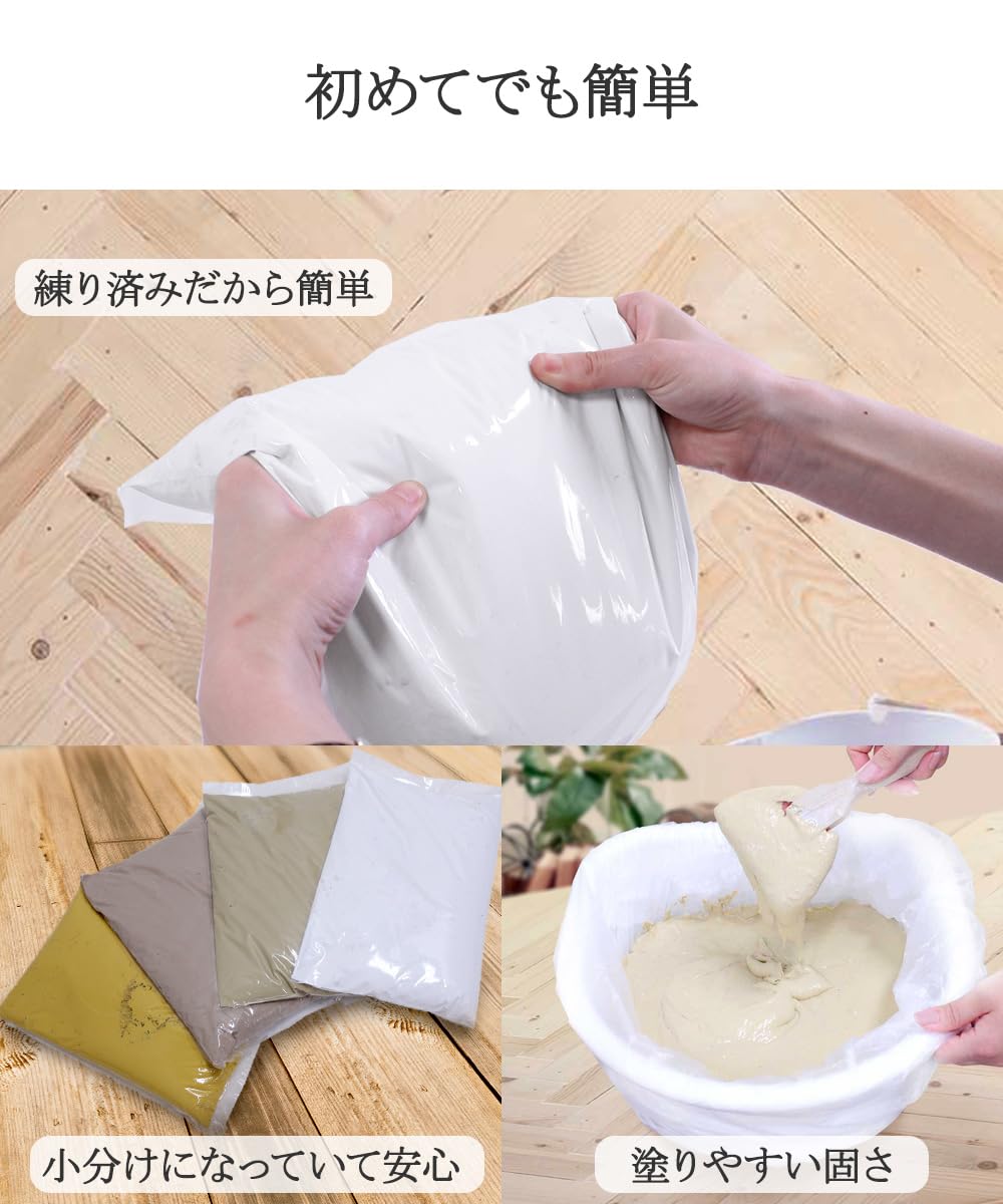 Amazon.co.jp: ◎簡単 練り漆喰 小分け 壁材・天井材 [5坪用/畳10枚分