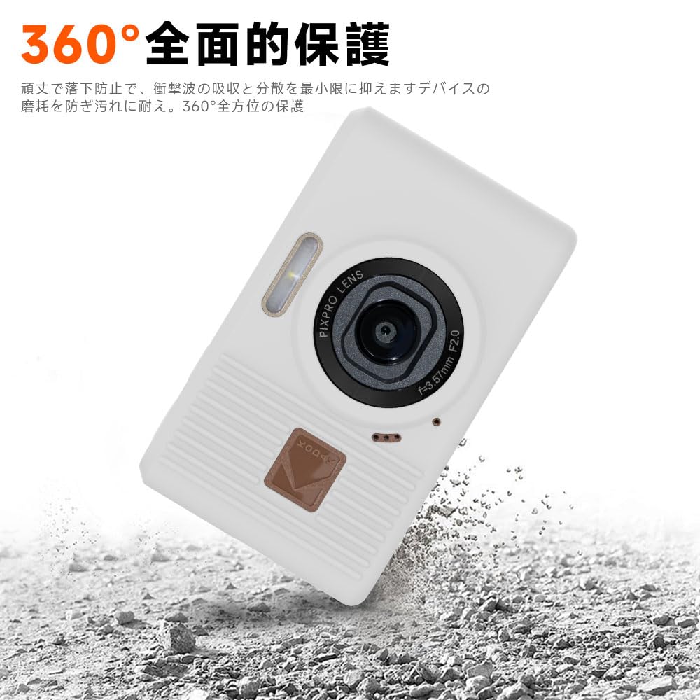 Amazon.co.jp: 【1+1枚セット】Kodak PIXPRO C1 対応 シリコンカバー+