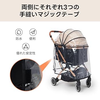 オレンジ メッシュカバー ペットカート オレンジ メッシュカバー ペットカート