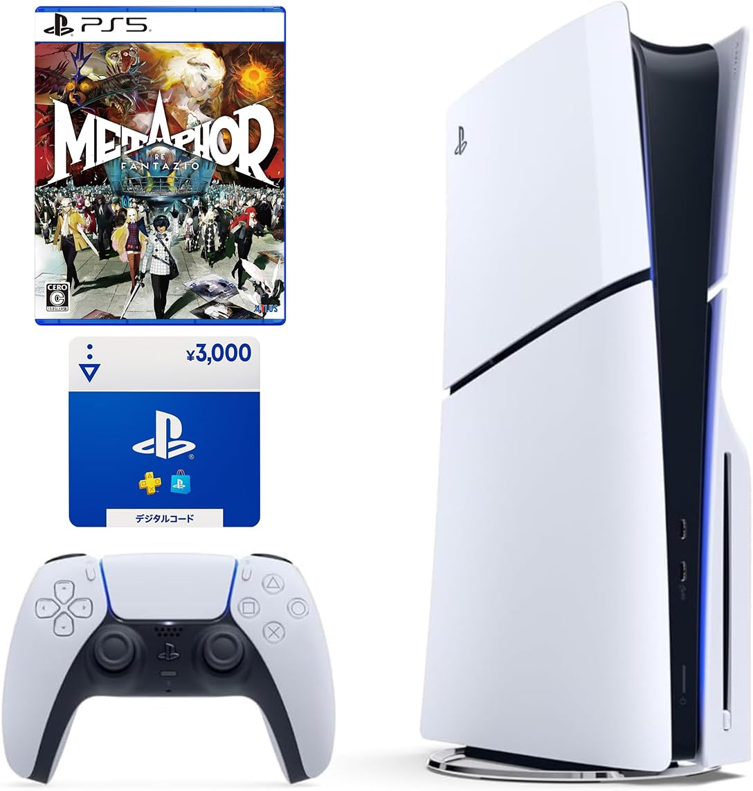Amazon.co.jp: PlayStation 5(CFI-2000A01) + メタファー 