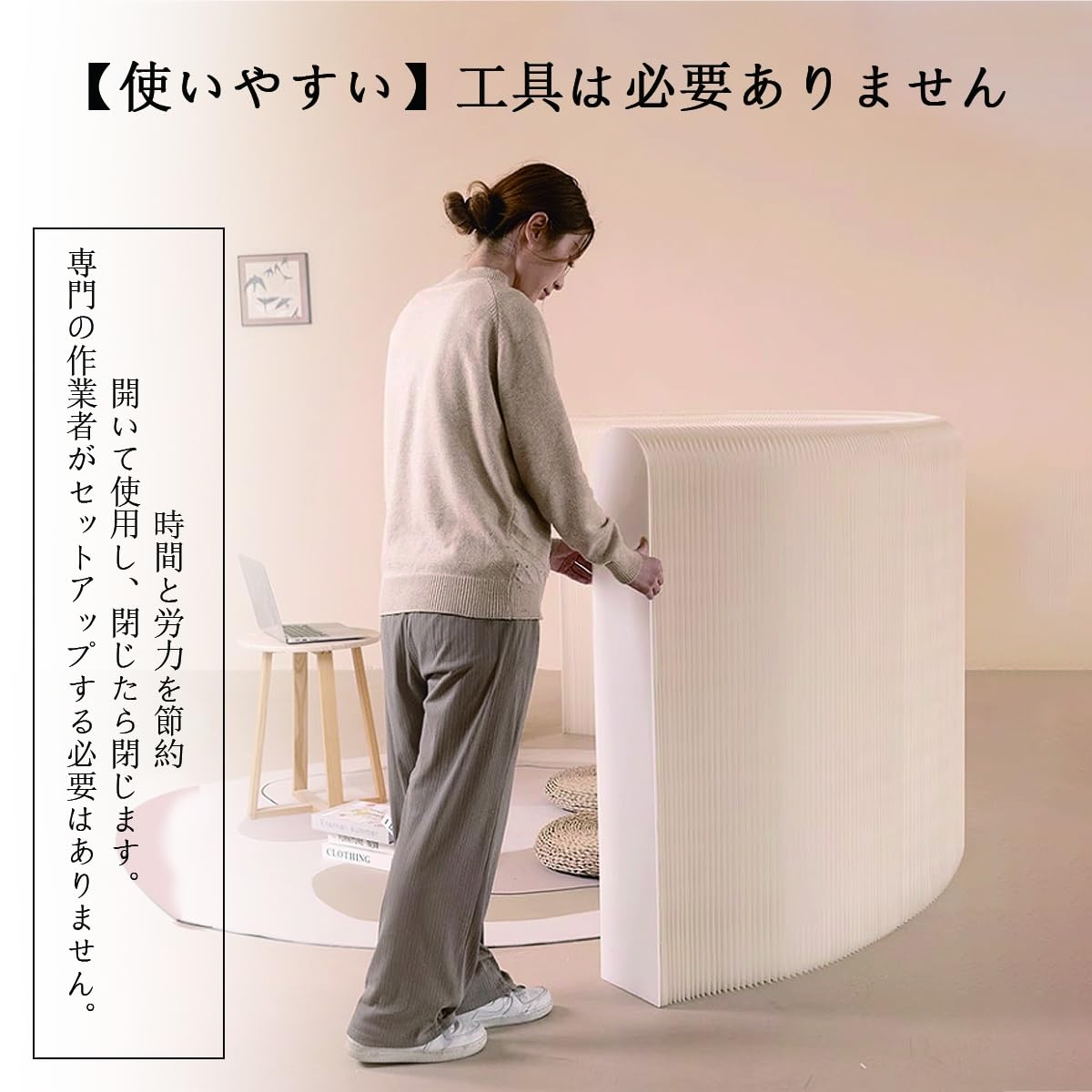 Amazon.co.jp: FURNMOIE パーテーションペーパーウォール 展示台