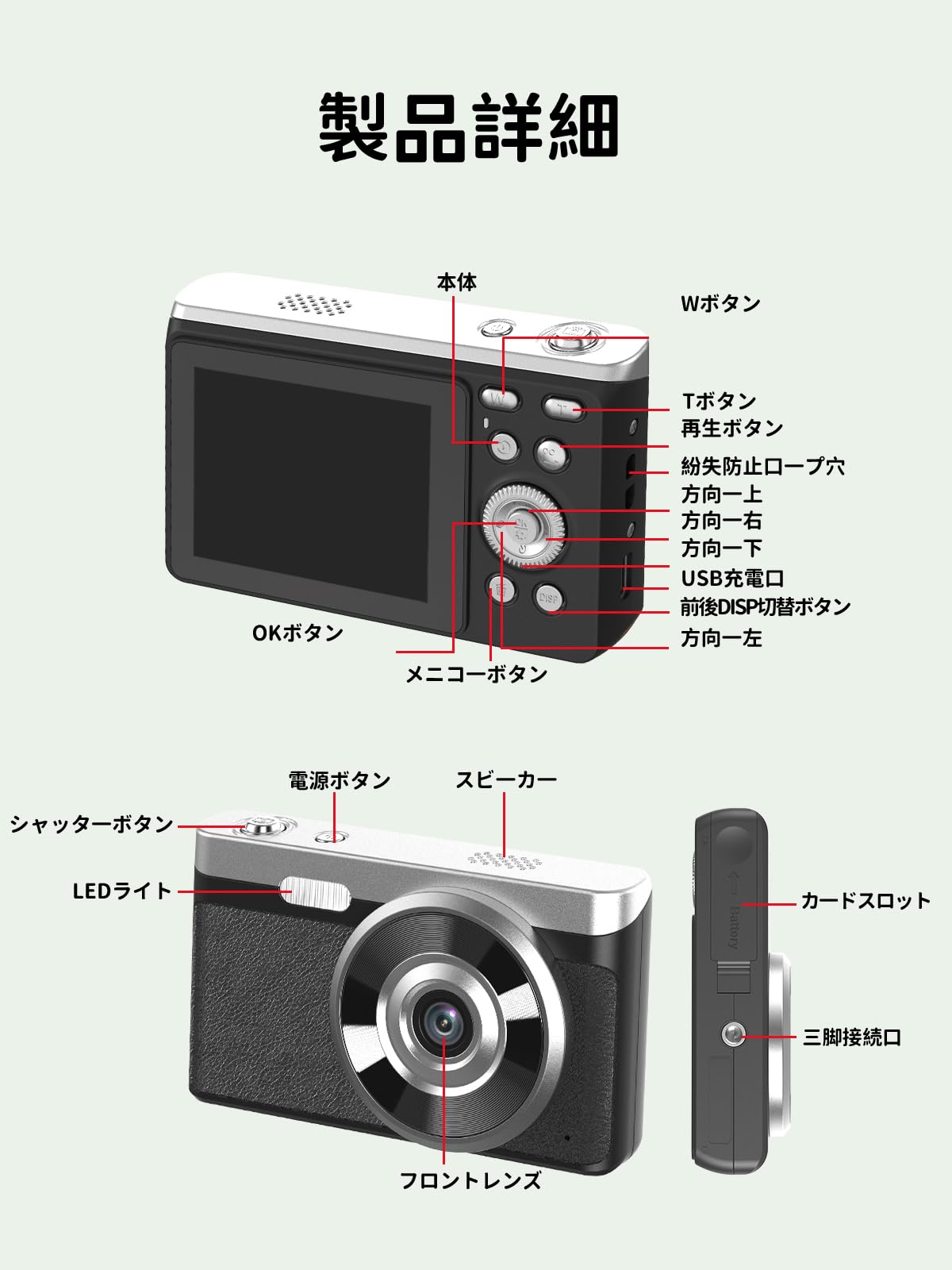 Amazon | 2026新登場 デジタルカメラ 4800万画素 4K録画 デジカメ 64G