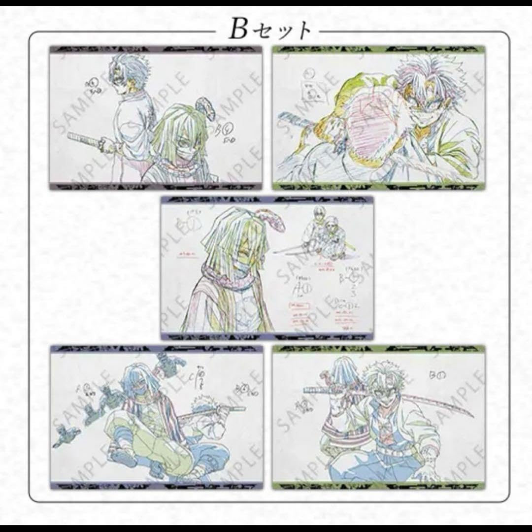 Amazon.co.jp: 鬼 滅 ufotable ダイニング ポストカードセット 20枚