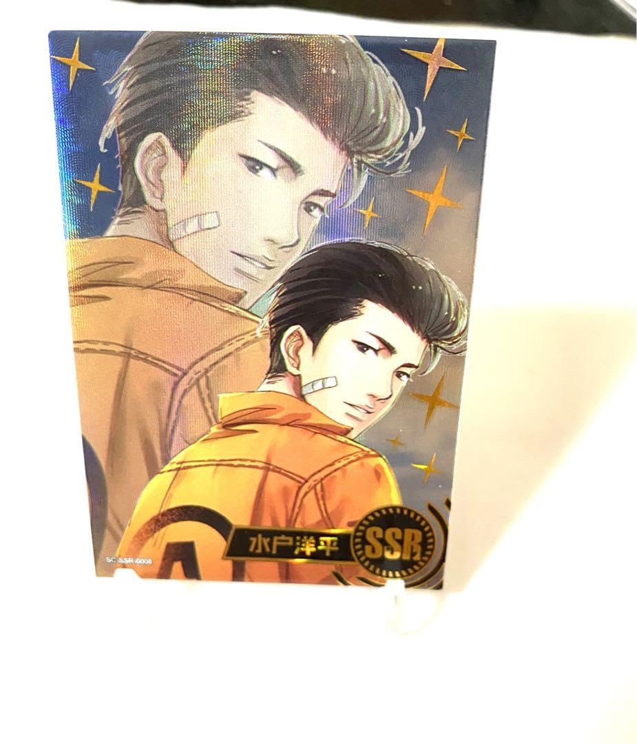 Amazon.co.jp: スラムダンク SLAM DUNK キラカード カード 水戸洋平