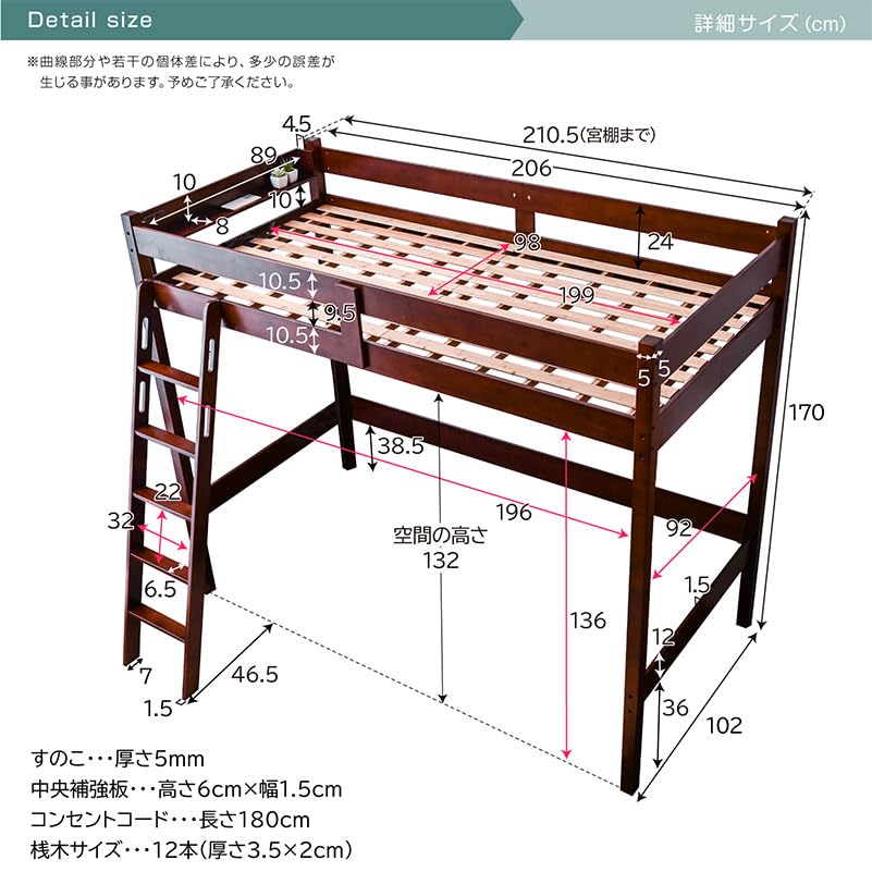 Amazon｜ロフトベッド 木製 大人用 ハイタイプ 宮付き コンセント付