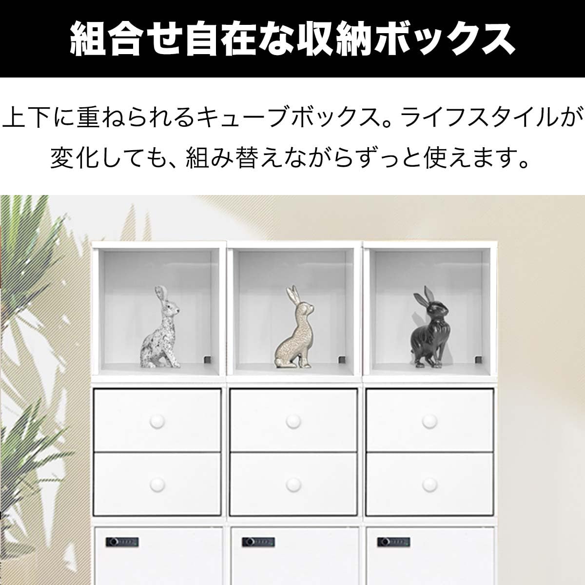 Amazon｜ottostyle.jp 組み合わせ自由 キューブボックス カラー