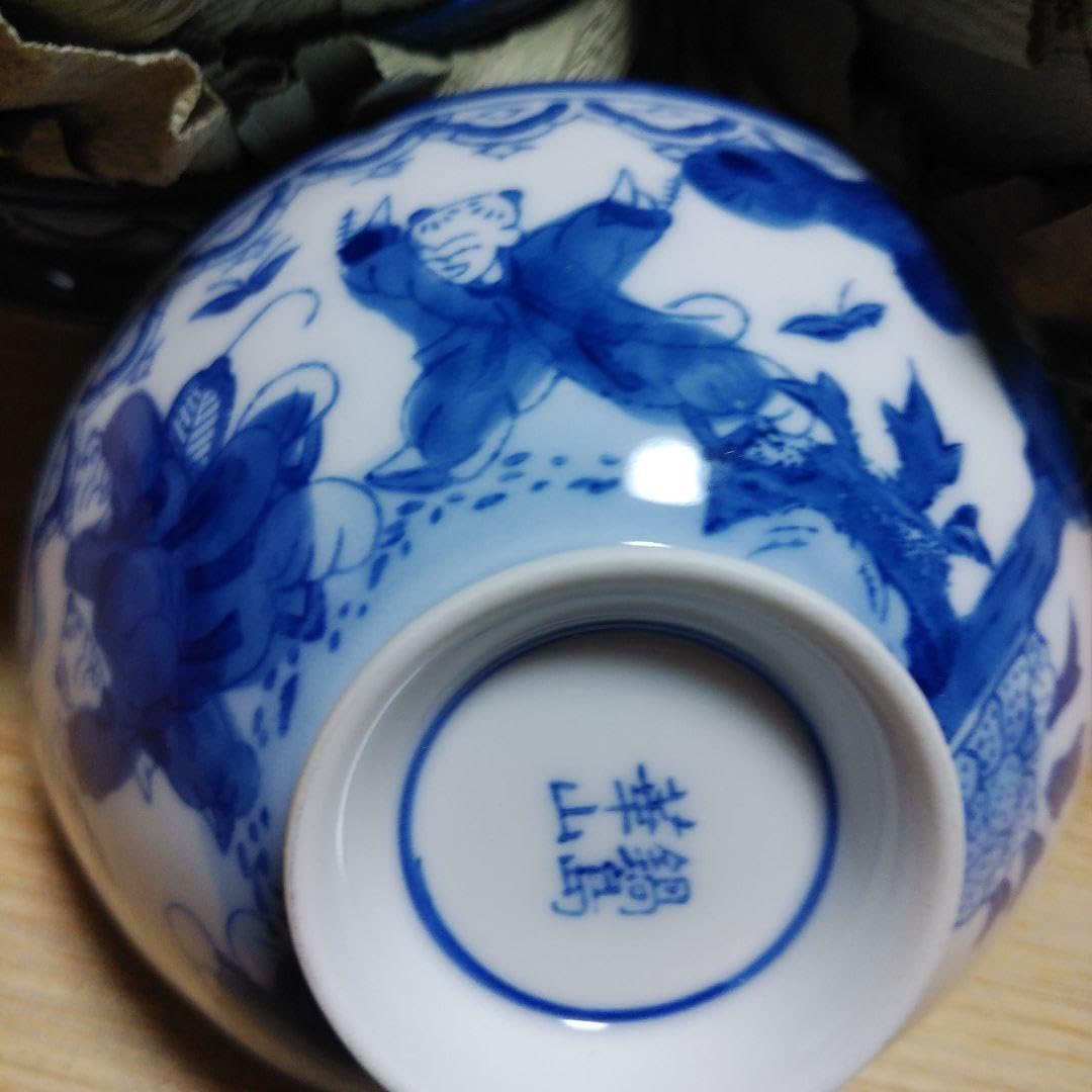 Amazon.co.jp: 有田焼 鍋島華山 唐子柄 お茶碗 10個 : ホーム＆キッチン