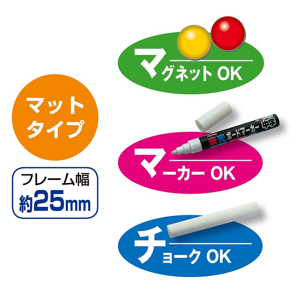 チョークレスボード　45×60cm チョークレスボード 45×60cm