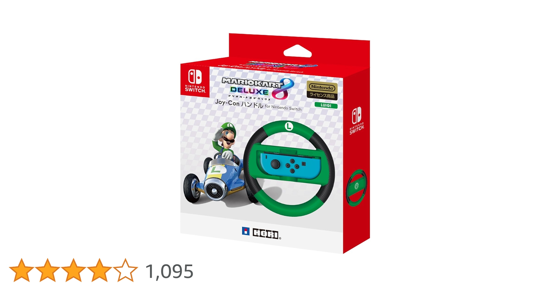 Nintendo Switch マリオカート8 ハンドルセット Nintendo Switch】マリオカート8 DXハンドル for Nintendo