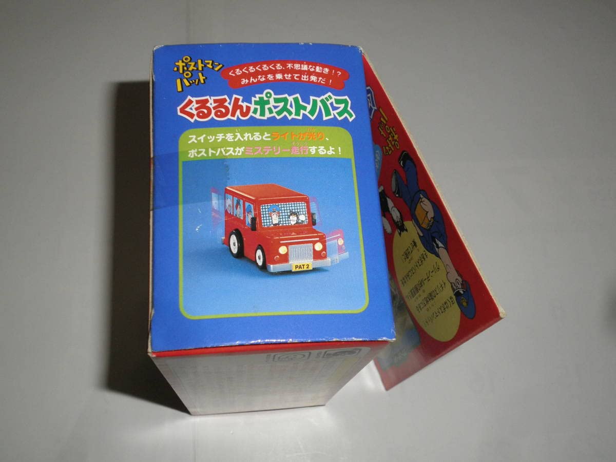 Amazon.co.jp: ポンキッキーズ ポストマンパット くるるんポストバス