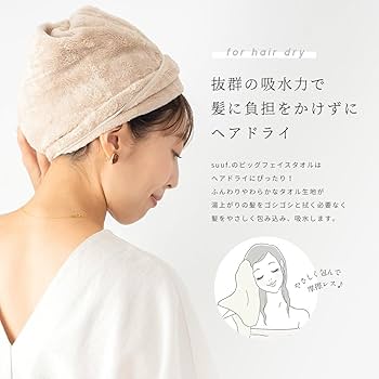 薄桜鬼 斎藤一 湯上がり ビッグマイクロファイバータオル Amazon.co.jp: 薄桜鬼 真改 ツインパック (特製カードステッカー