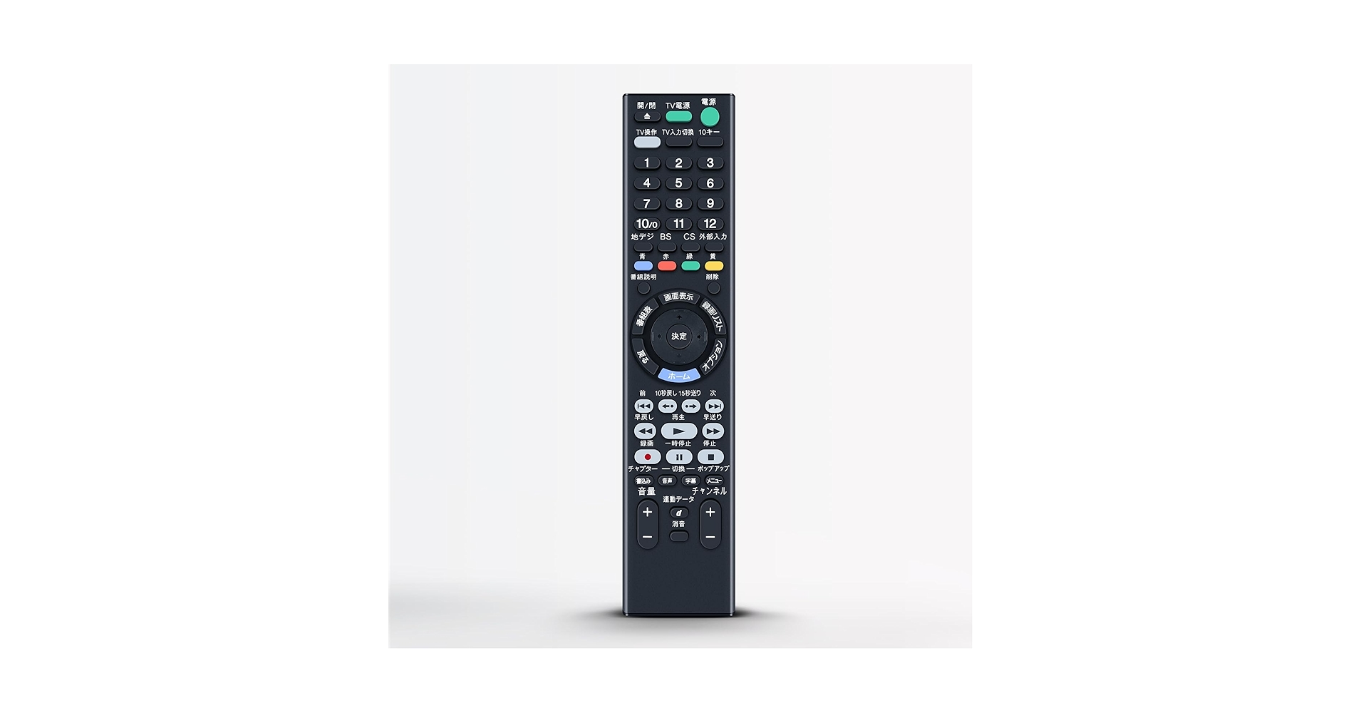BDZ-ZT1500 RMT-VR110J ブルーレイ 18年製 BDZ-ZT1500 RMT-VR110J ブルーレイ 18年製