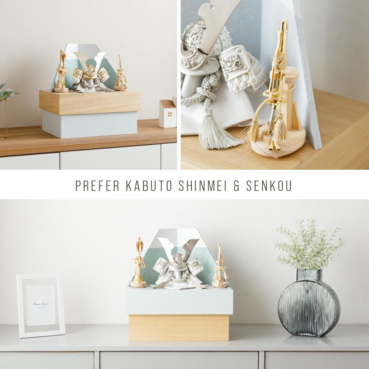 Amazon | ぷりふあ 五月人形 兜 収納飾り SHINMEI 閃光-senkou- アイス