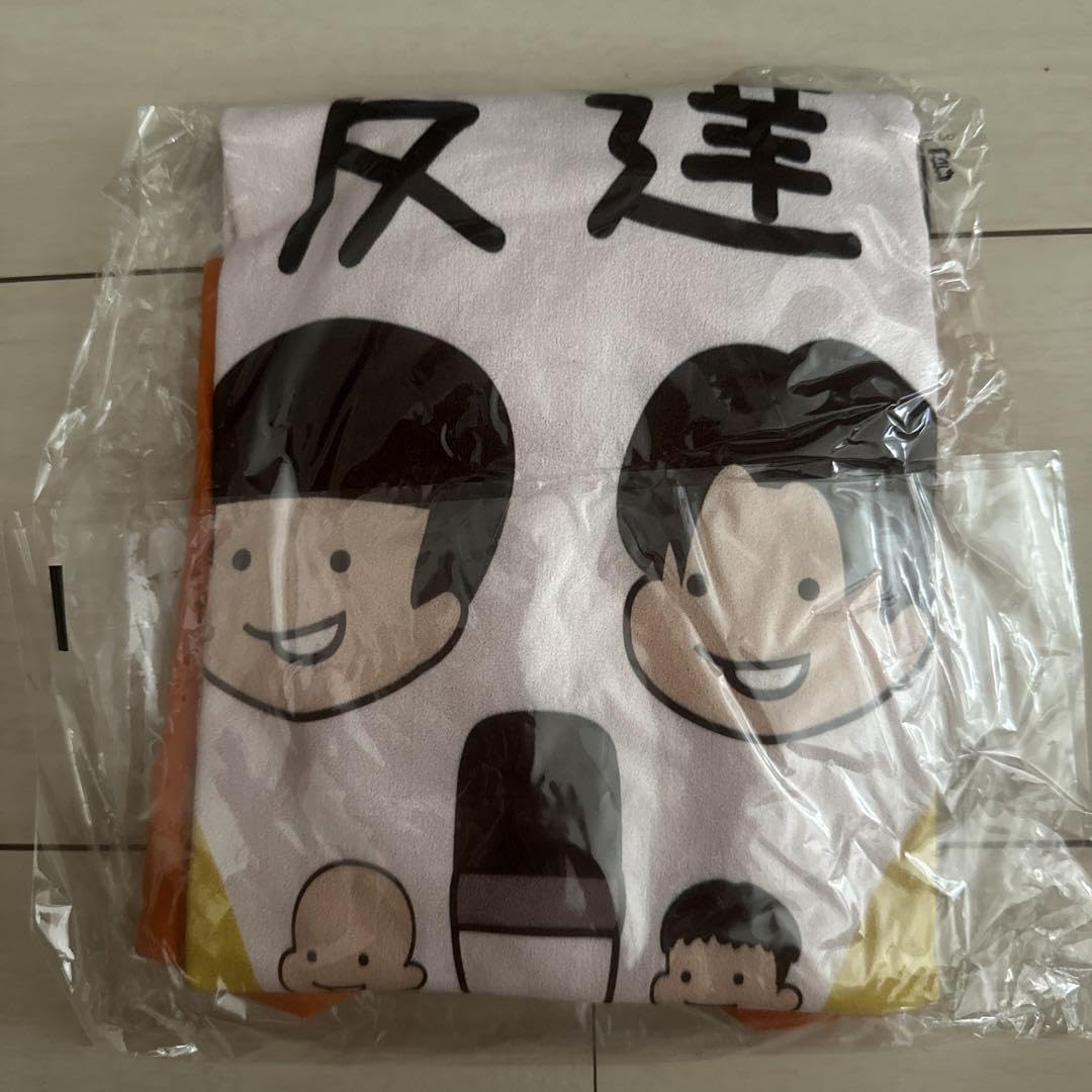 めぞん 吉野裕介(吉野おいなり君) Tシャツ Amazon.co.jp: めぞん 吉野裕介(吉野おいなり君) Tシャツ : おもちゃ