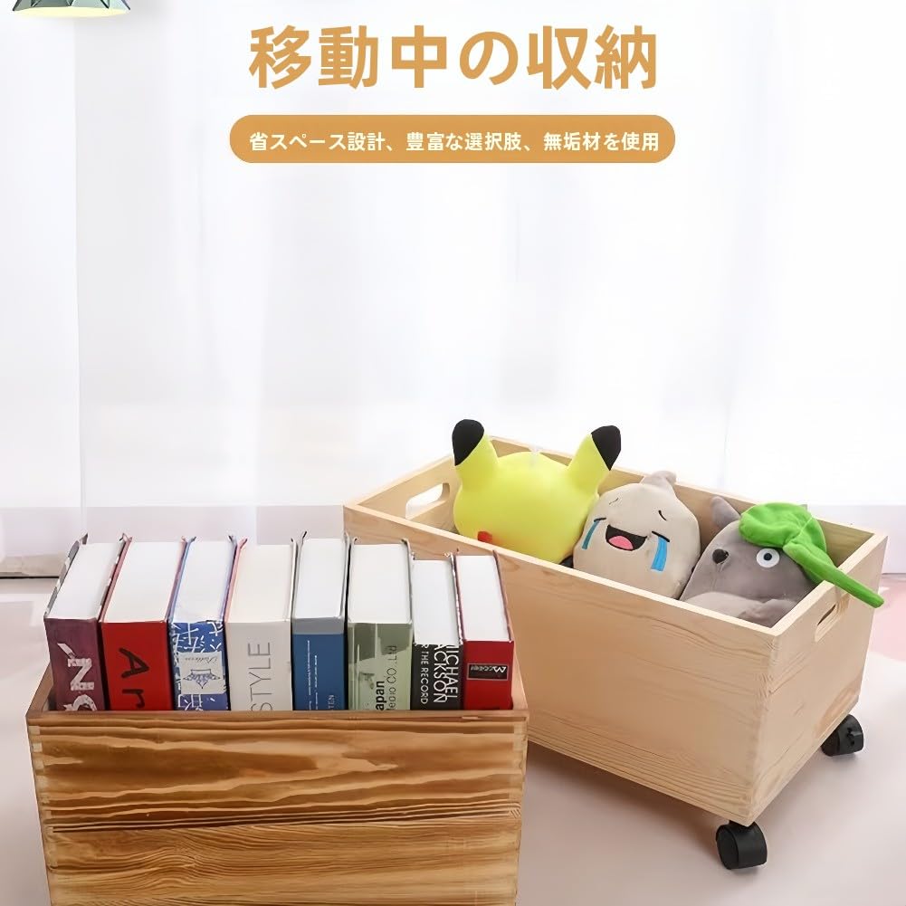 Amazon.co.jp: キャスター付き収納ボックス 木製 大容量 書斎整理