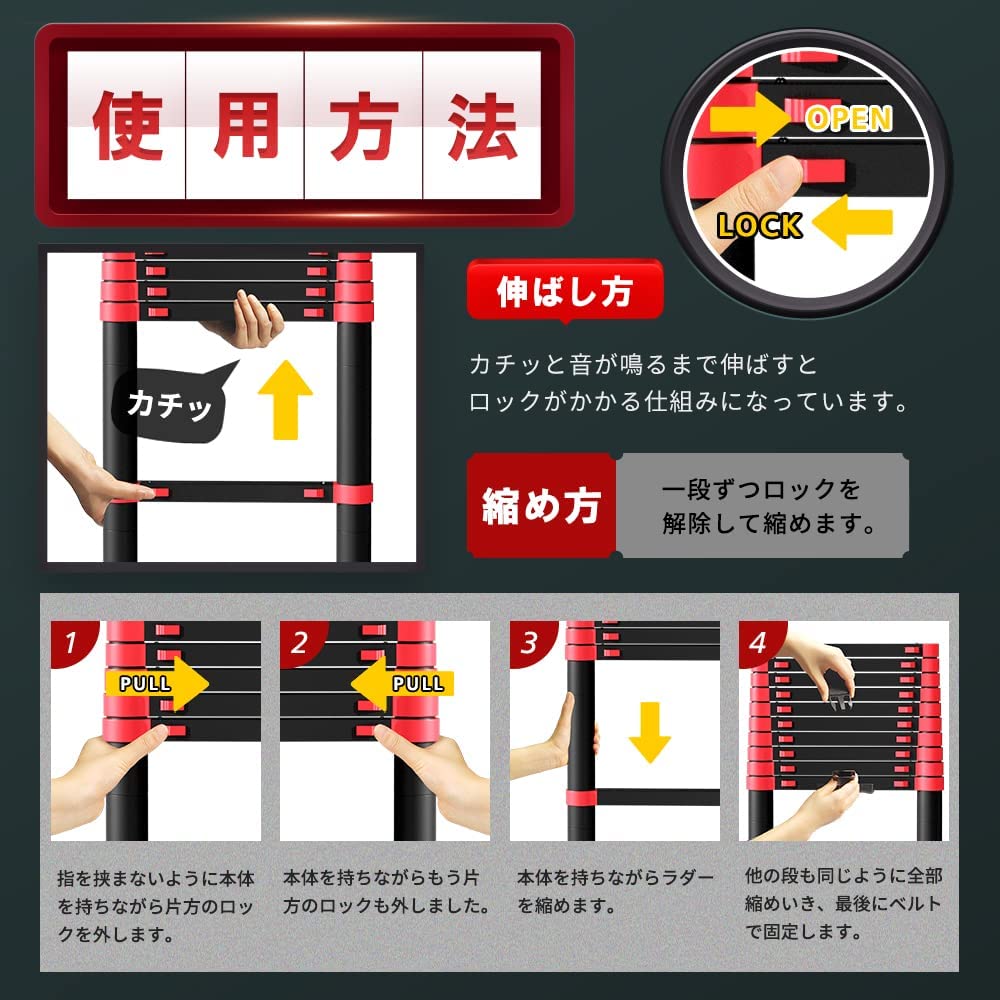 伸縮はしご 最長3.8m 耐荷重150kg 日本語説明書付き スーパーラダー Amazon.co.jp: 伸縮はしご 最長3.8m (20.8 ft) 耐荷重150kg