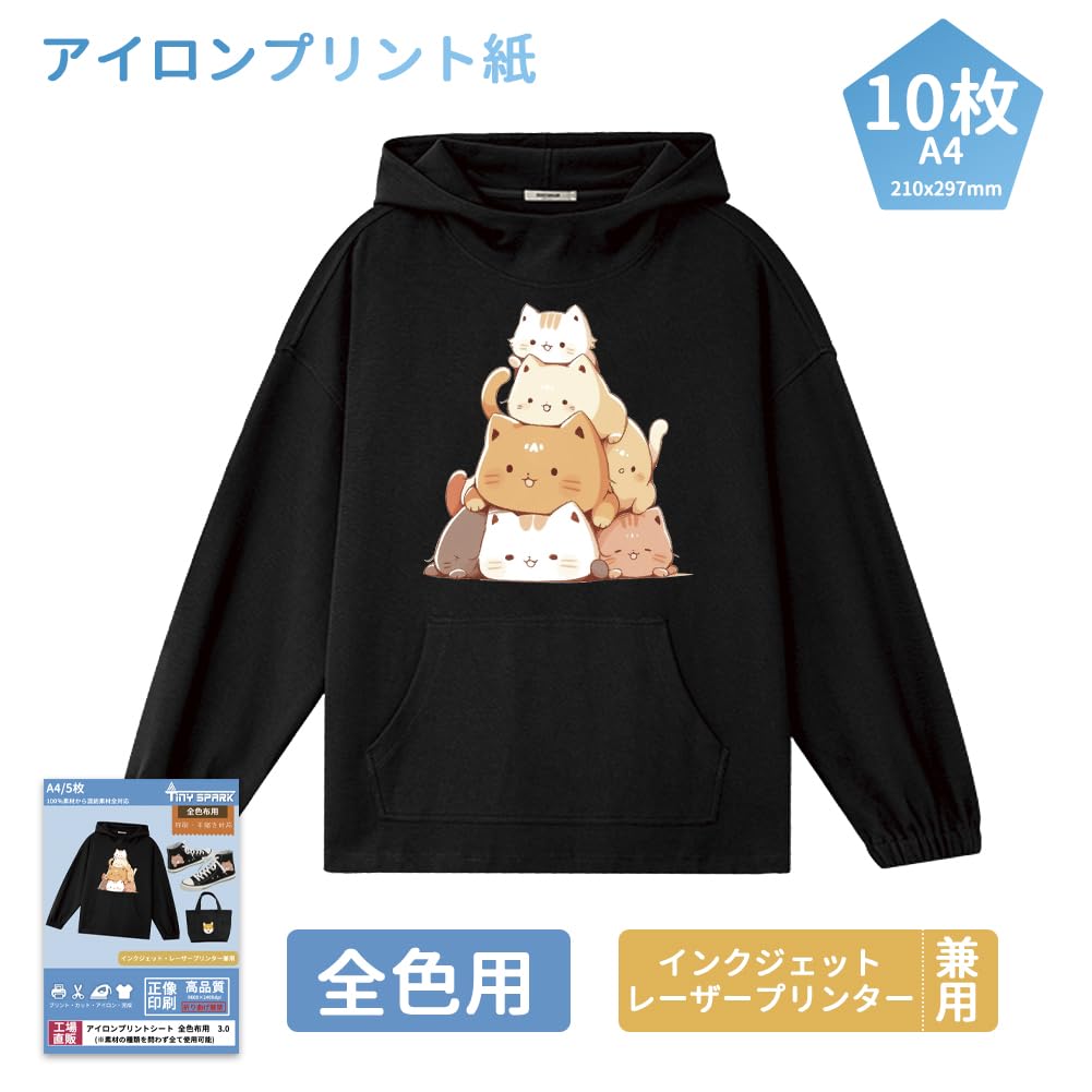 Amazon.co.jp: TINY SPARK 転写シート アイロンプリントシート3.0 正像