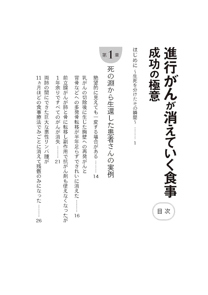 最終値下げ♪ガン患者が最後に選んだ「免疫食」! N-NOSE わんちゃん」利用後のがん発見率速報値を公表 | 株式会社