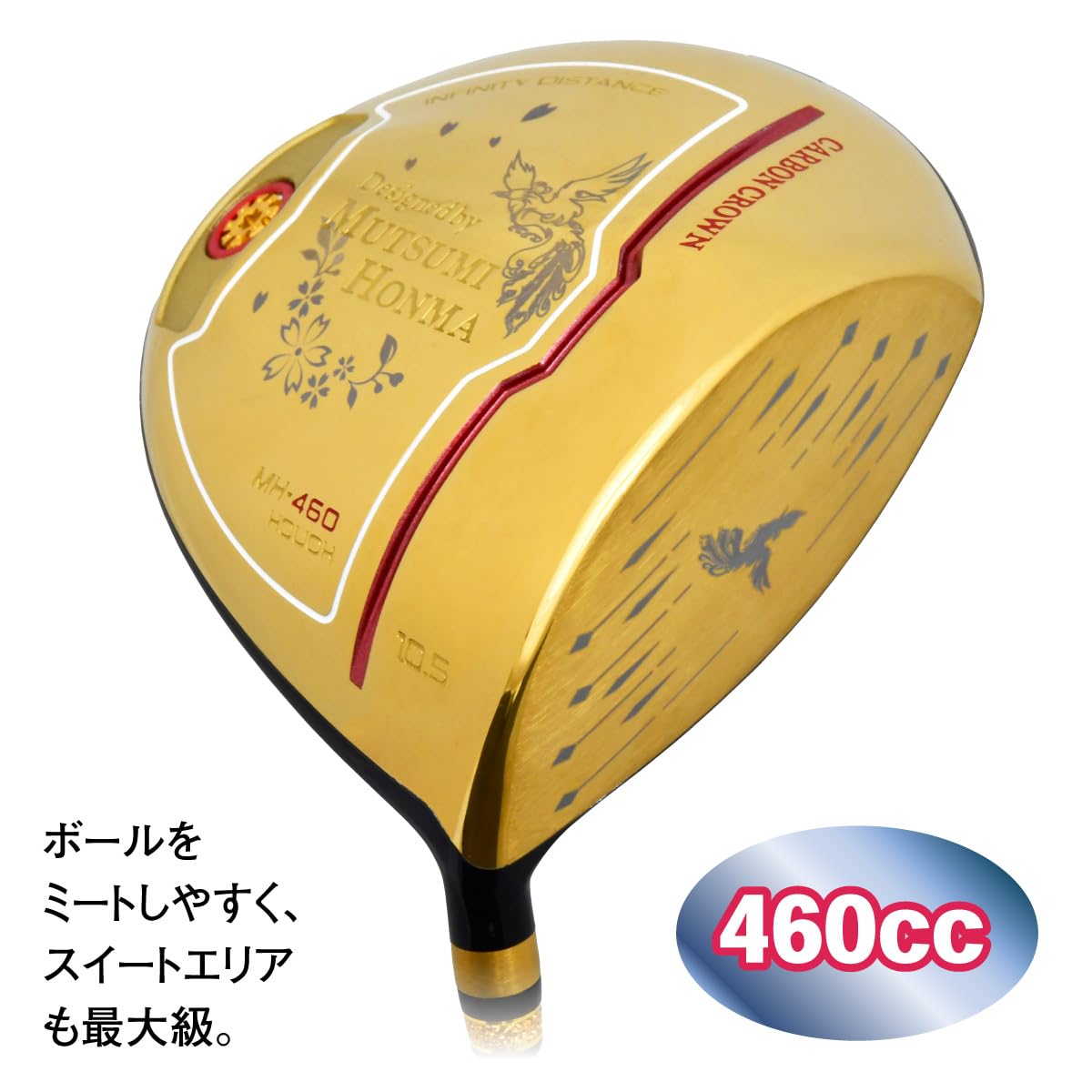 Amazon.co.jp: MUTSUMI HONMA(ムツミホンマ) MH460 鳳凰 ドライバー