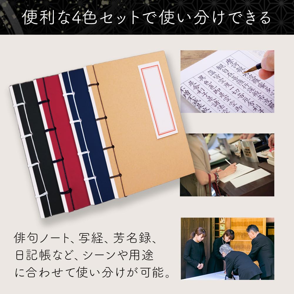 Amazon.co.jp: bath&bath 和綴じノート A5 縦書き 自由帳 日記帳 俳句 