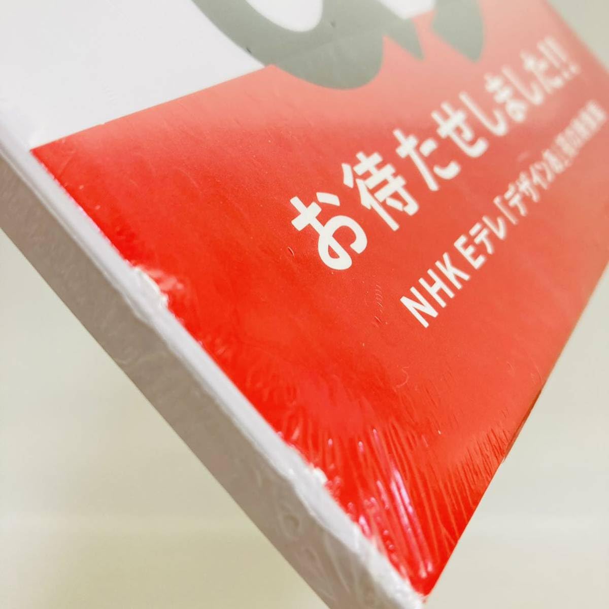 デザインあ　10インチ　コーネリアス 71PGvAIjapL._UF350,350_QL50_.jpg