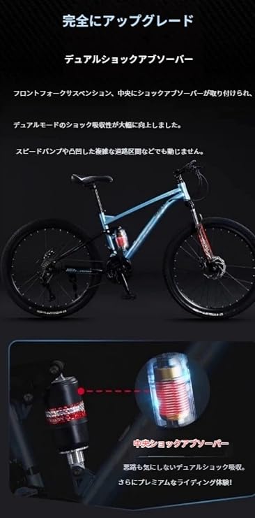 New Release Soft Tail Mountain Bike Bicycle Off-Road Bike Full Suspension 24/26/27.5 inches 21/24/27/30 Speed High Carbon Steel Frame Lightweight Internal Wiring Front and Rear Disc Brakes Low