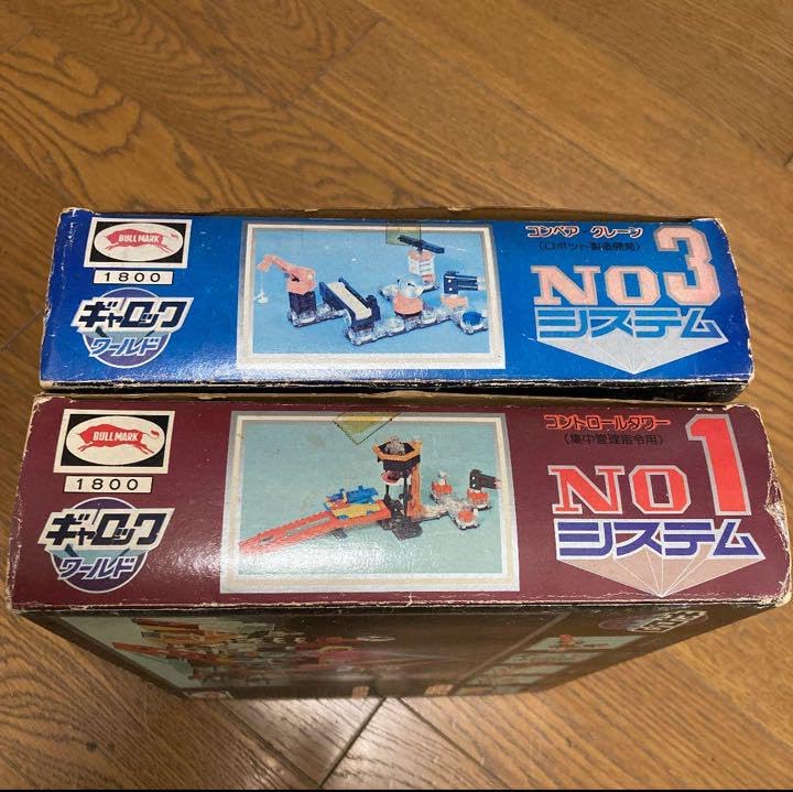 Amazon.co.jp: ブルマァク ギャロックワールド メカマシーン