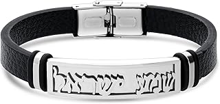 Genuine Leather Bracelet With Bible Verse/Blessing: Shema Israel/I Am My Beloved/Priestly Blessing/Grafted In Messianic - In Multiple Styles - Made In Israel
