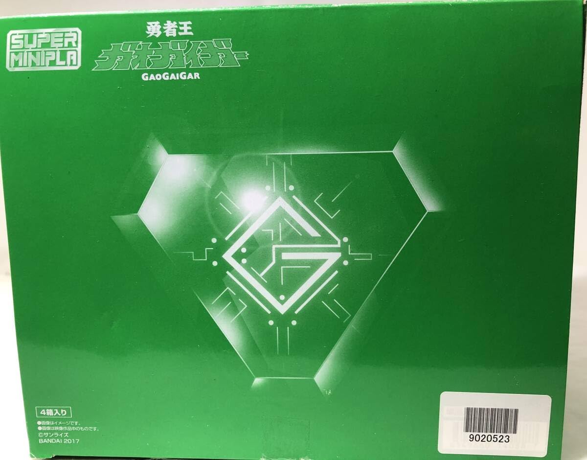 Amazon.co.jp: スーパーミニプラ 勇者王 ガオガイガー 1BOX 全4種 フル