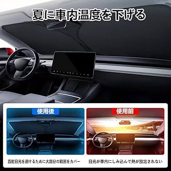 金欠ぼーい　フィルム風サンシェード　7％　ワンオフ品 BMW 7シリーズ用 スモークフィルム風 カット済み 取り外し