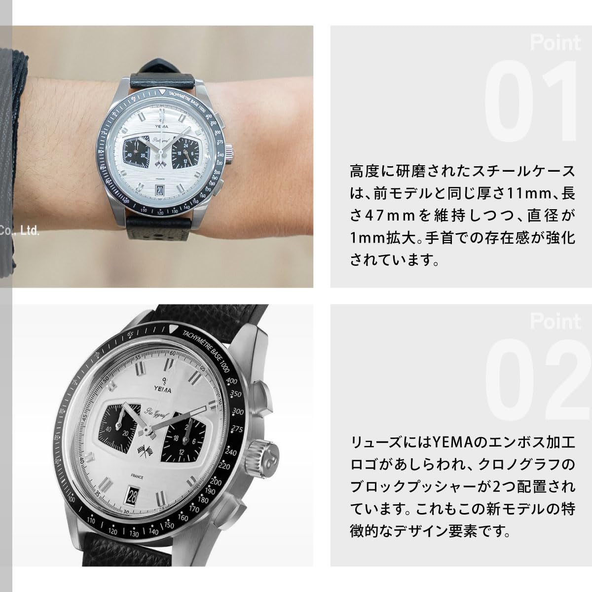 YEMA Rallygraf Panda Acier Hybride Mécanique Quartz Cuir Blanc Montre Homme, Noir