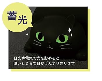 Amazon.co.jp: デコレコーポレーション 目が光る 猫のスマホ