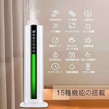 【送料込み!!】IpowerBingo 加湿器 大容量 超音波式 9L 送料込み!!】IpowerBingo 加湿器 大容量 超音波式 9L の通販 by