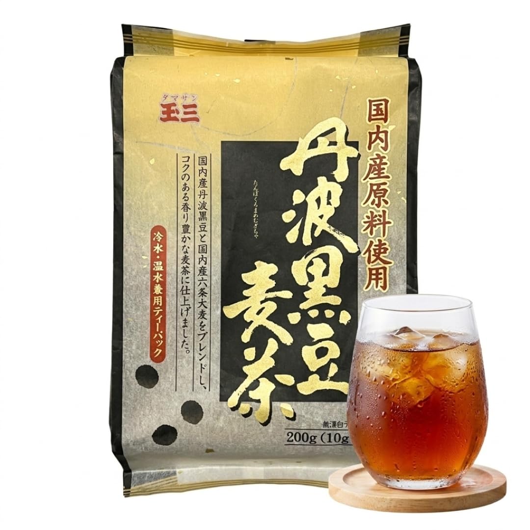 玉三 丹波黒豆麦茶 200g(10g×20袋)　× 15袋 Amazon | 玉三 丹波黒豆麦茶 200g (10g×20袋) 国産 丹波黒豆 100%使用