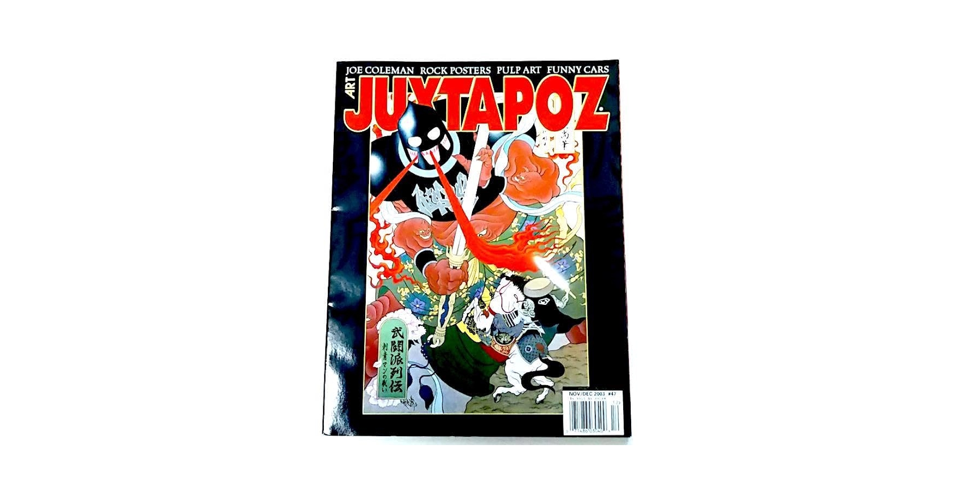 ★幻アート本★ジャクスタポーズ JUXTAPOZ　天明屋尚　ロバートウィリアムス Amazon.co.jp: 幻アート本ジャクスタポーズ JUXTAPOZ 天明屋尚