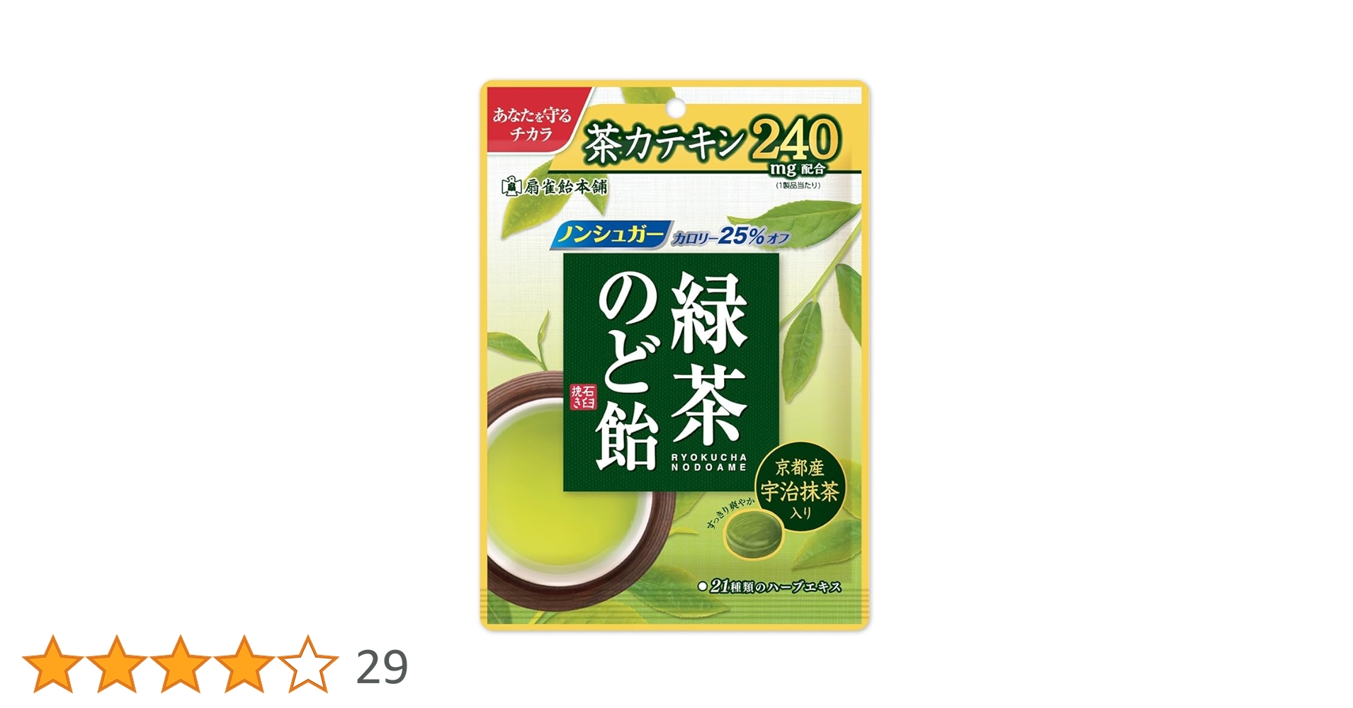 Amazon.co.jp: 扇雀飴本舗 緑茶のど飴 80g ×4個 : 食品・飲料・お酒