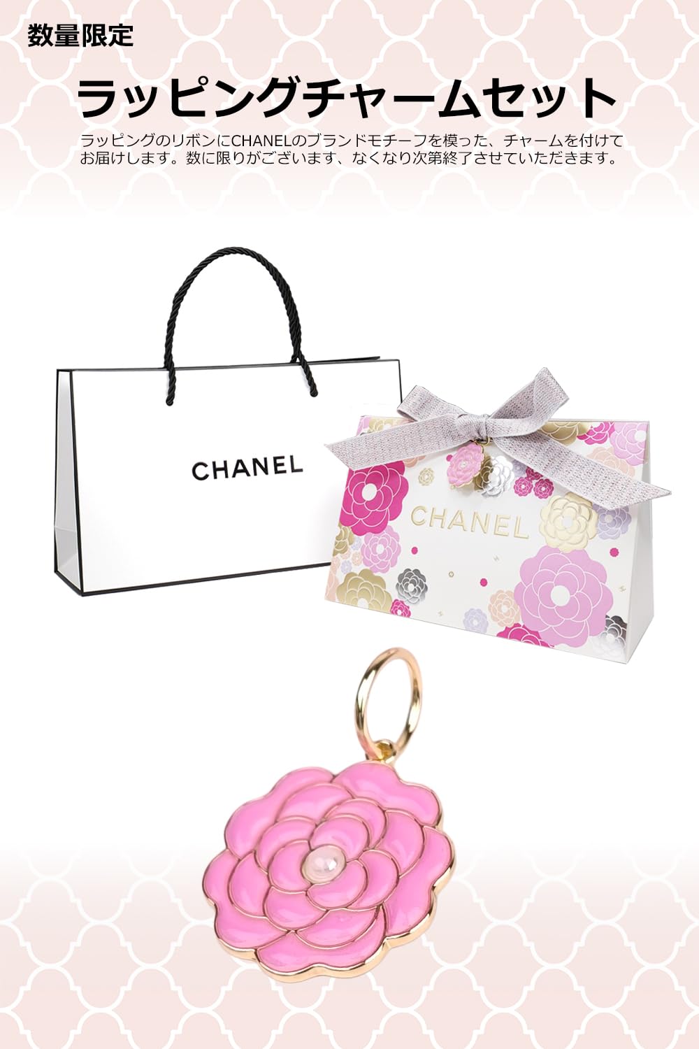 Amazon.co.jp: [母の日限定ラッピング/ショップバッグ付] CHANEL
