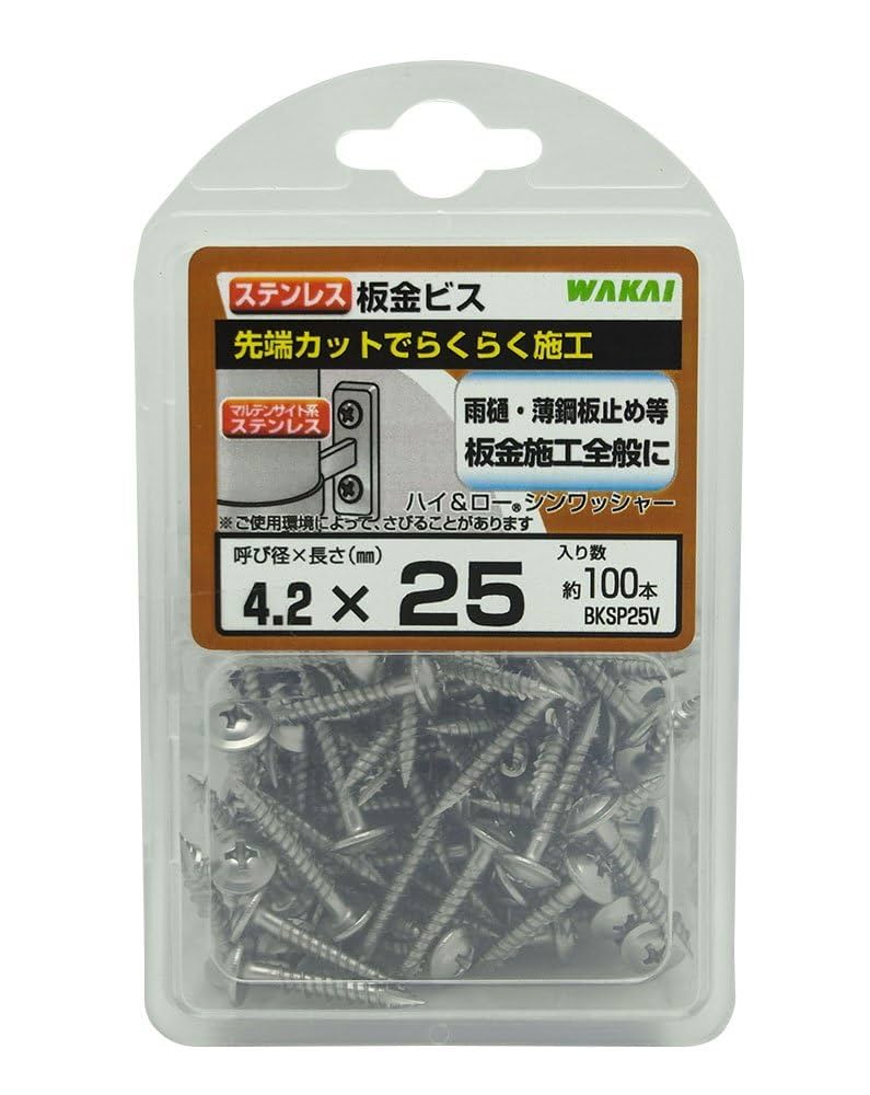 Amazon | 若井産業 板金ビス ステンレス 長さ25mm 100本入り