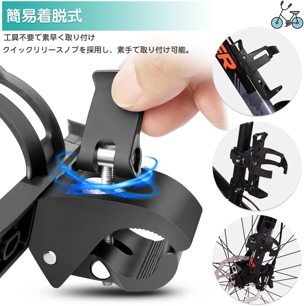 Amazon.co.jp: bardsxgfg(あき) 自転車 ボトルケージ ドリンク