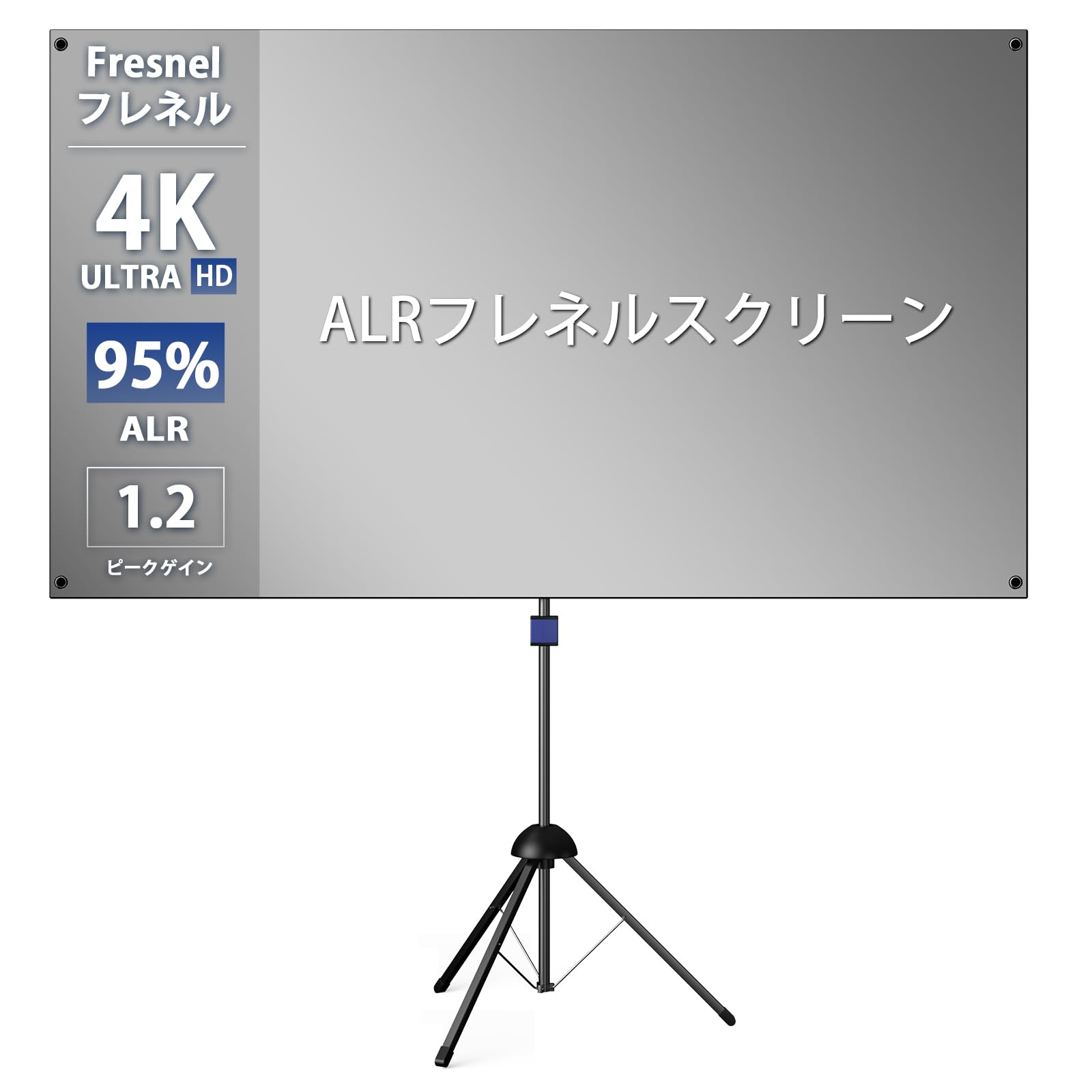 Amazon | ALR シネマティック プロジェクタースクリーン 80インチ 自立
