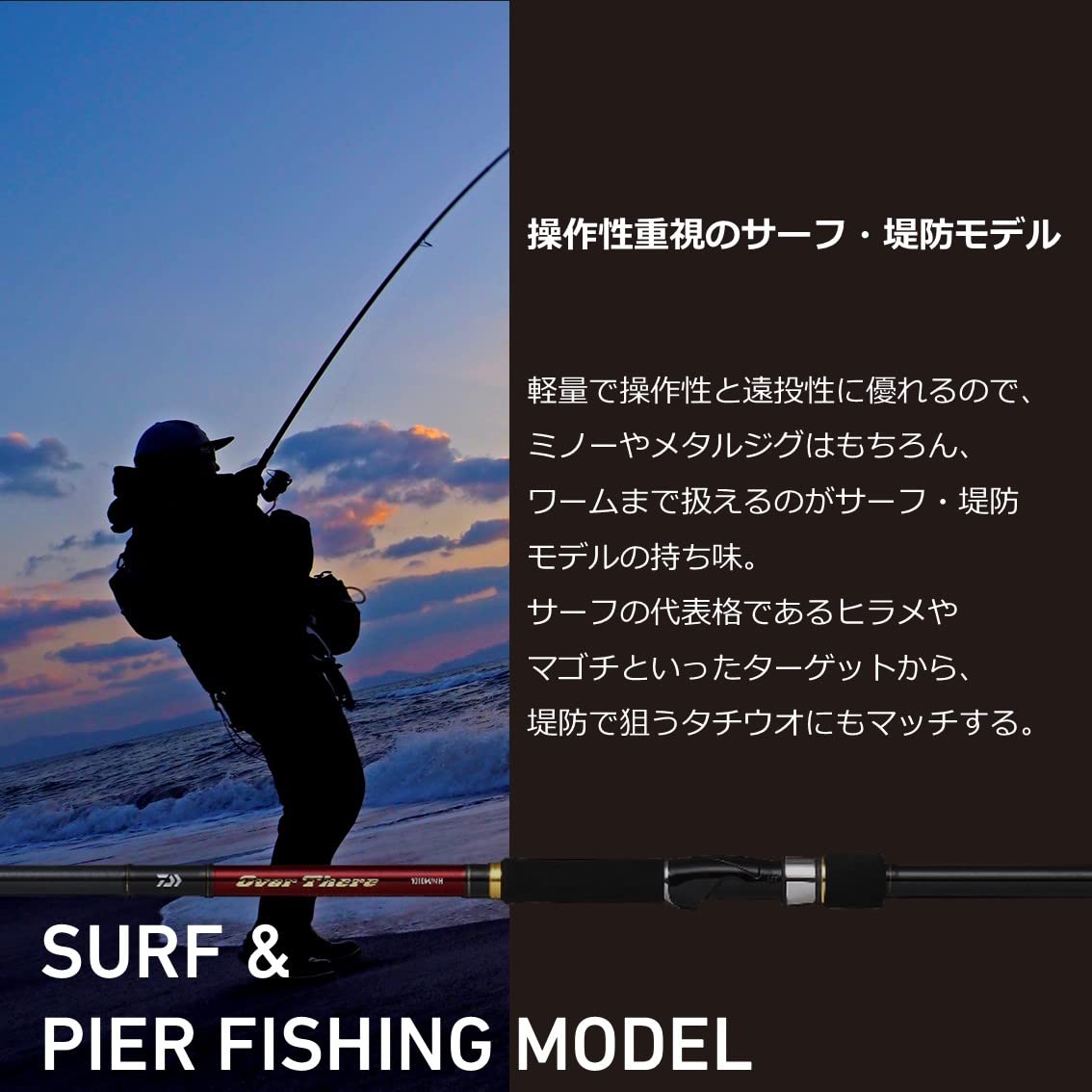Amazon | ダイワ(DAIWA) オーバーゼア 96MHH ブラック | ダイワ(DAIWA 