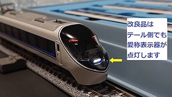 Amazon.co.jp: 371系 特急あさぎり登場時 7両セットマイクロ